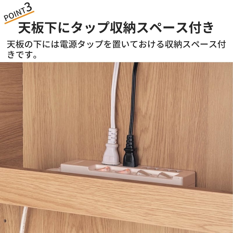 おすすめポイント