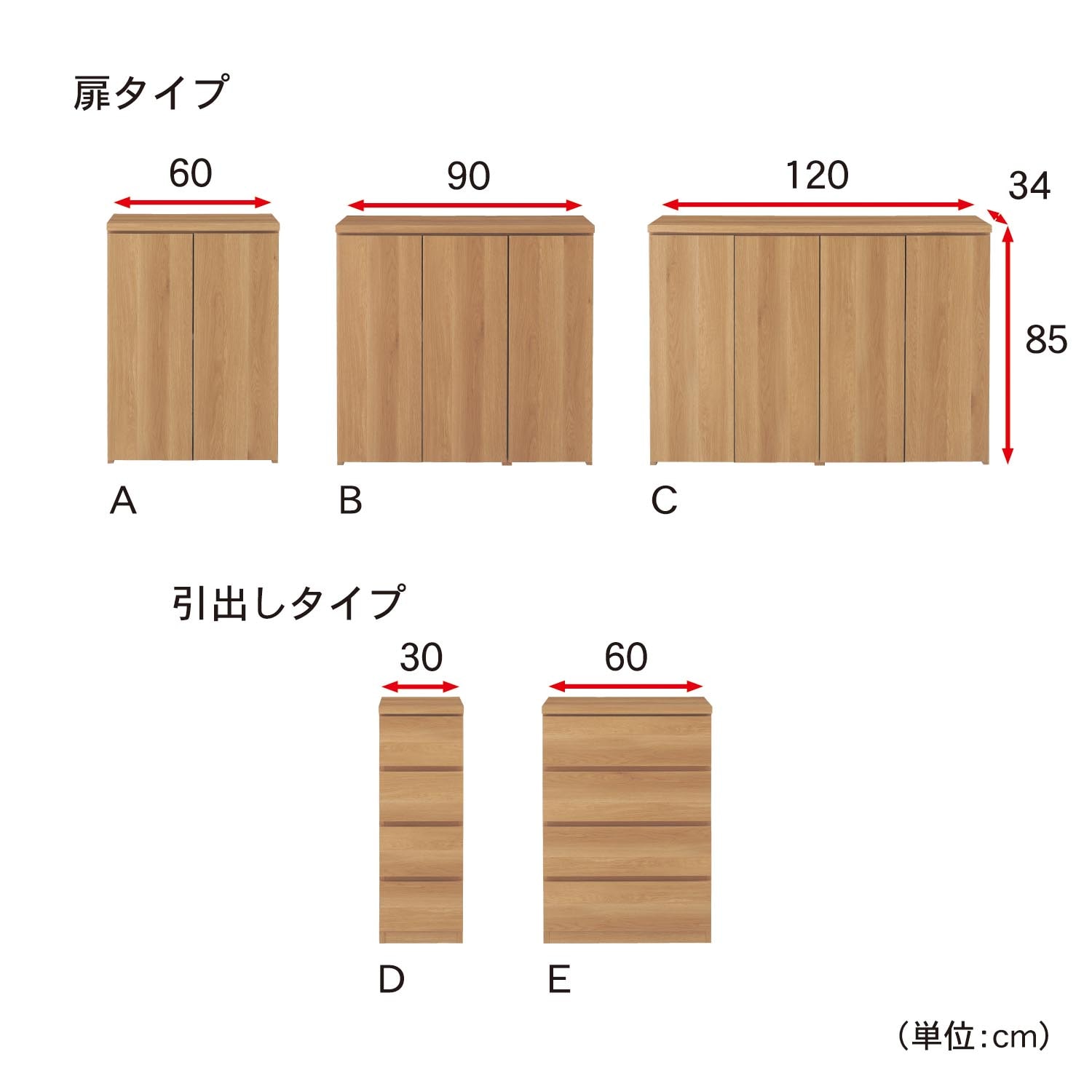 1cmピッチダブル棚板のカウンター下収納［日本製］（キッチン