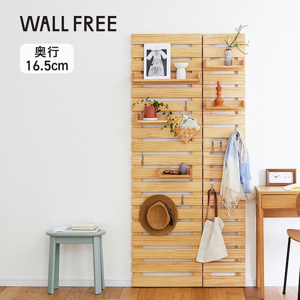 【BELLE MAISON DAYS】突っ張らずに取り付けられるディスプレイラック「WALL FREE」