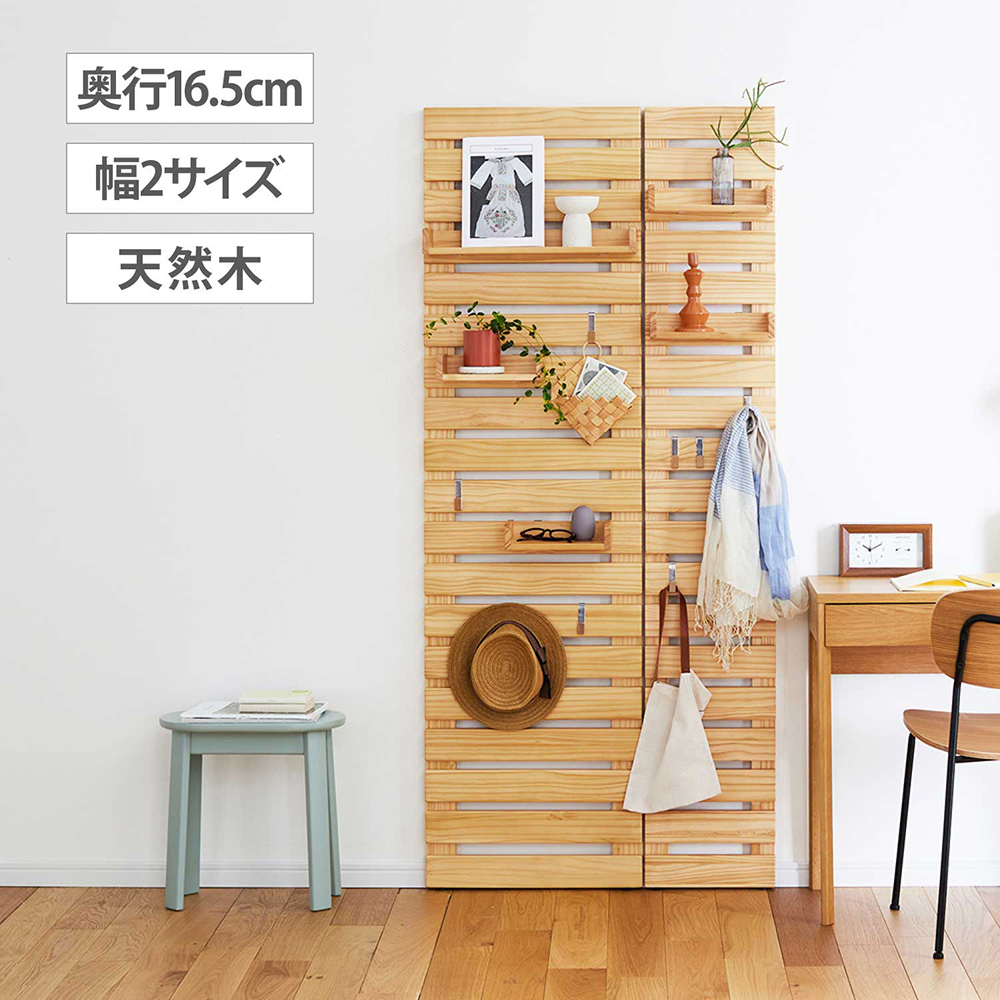 玄関 収納 壁 フックの通販 通販のベルメゾンネット 玄関 収納 壁 フックの通販 通販のベルメゾンネット