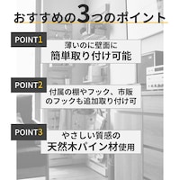 おすすめポイント