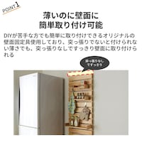 おすすめポイント