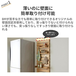 おすすめポイント