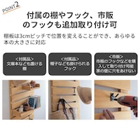 おすすめポイント