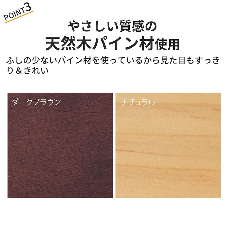 おすすめポイント