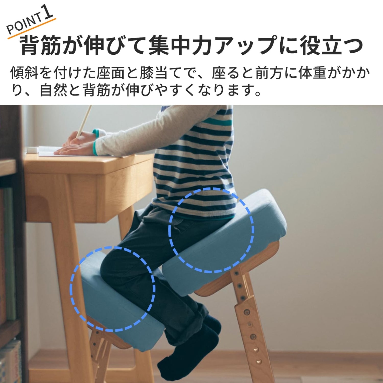 ベルメゾン バランスチェア デスクチェア 矯正椅子 - 椅子/チェア