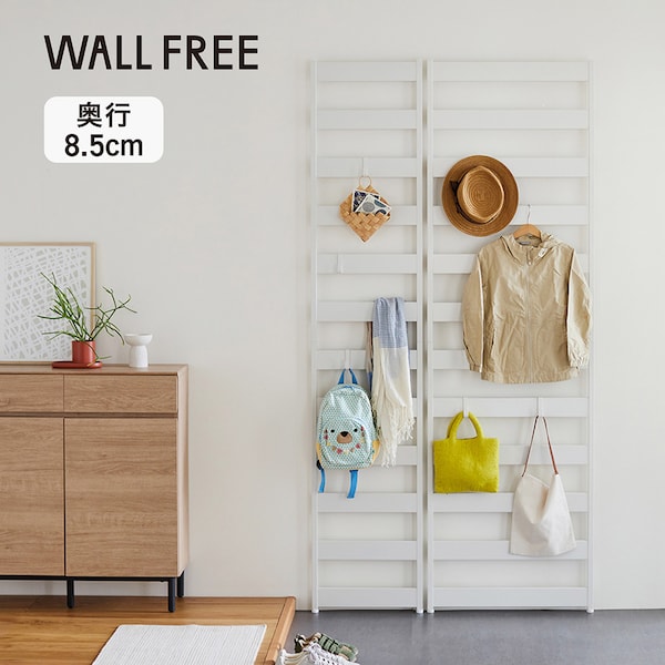 【BELLE MAISON DAYS】突っ張らずに取り付けられるスチールラダーラック 「WALL FREE」