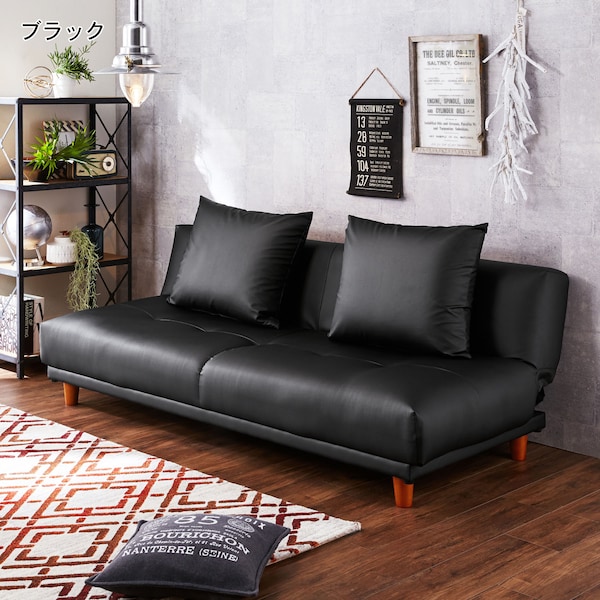 【ベルメゾン】クッション付き合皮のソファーベッド