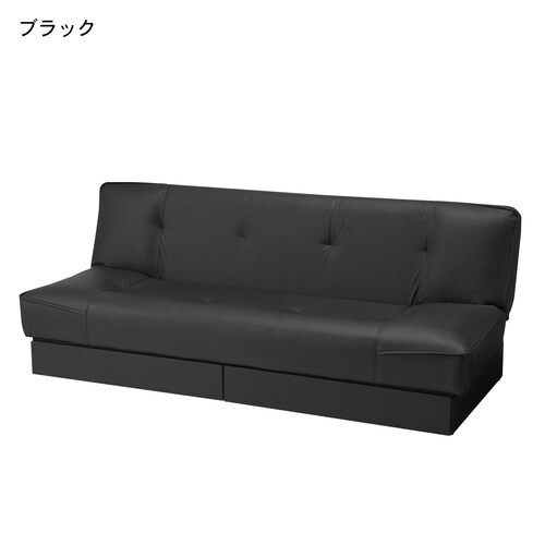 収納付き合皮のソファーベッド