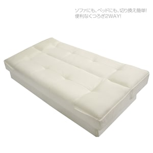 ベッド使用時