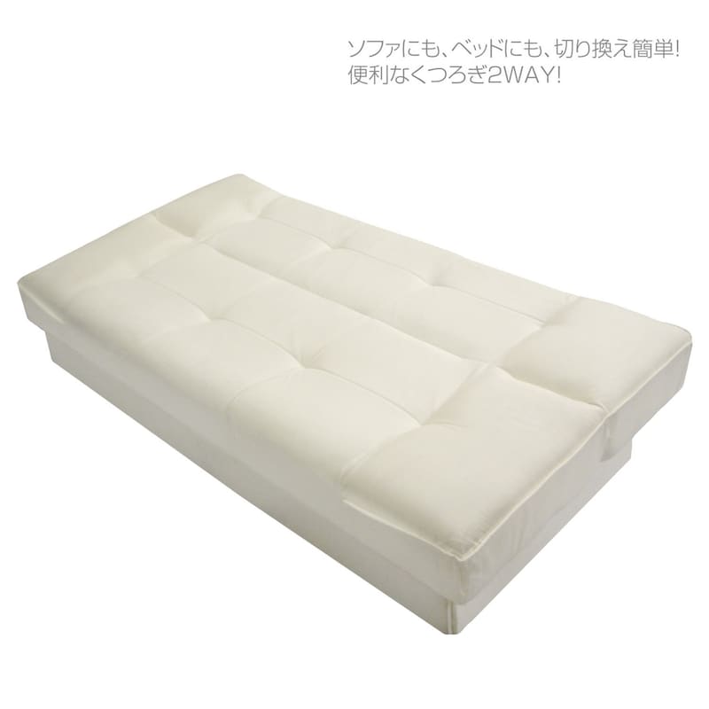 ベッド使用時