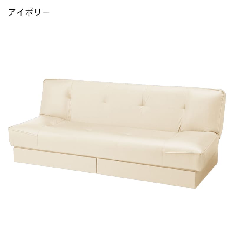 ★アイボリー