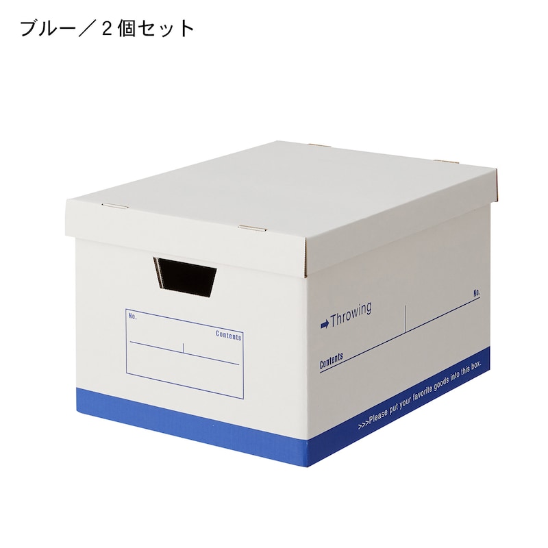 ブルー