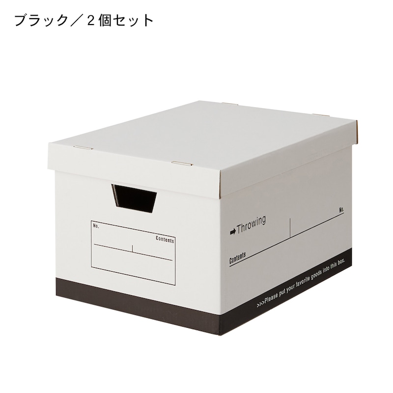 ブラック