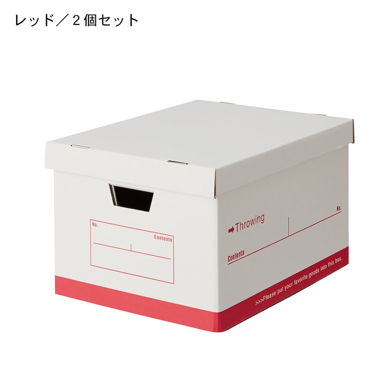 レッド