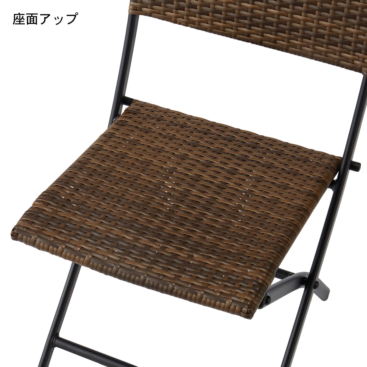 ラタン風素材の折りたたみガーデンチェア2脚セット
