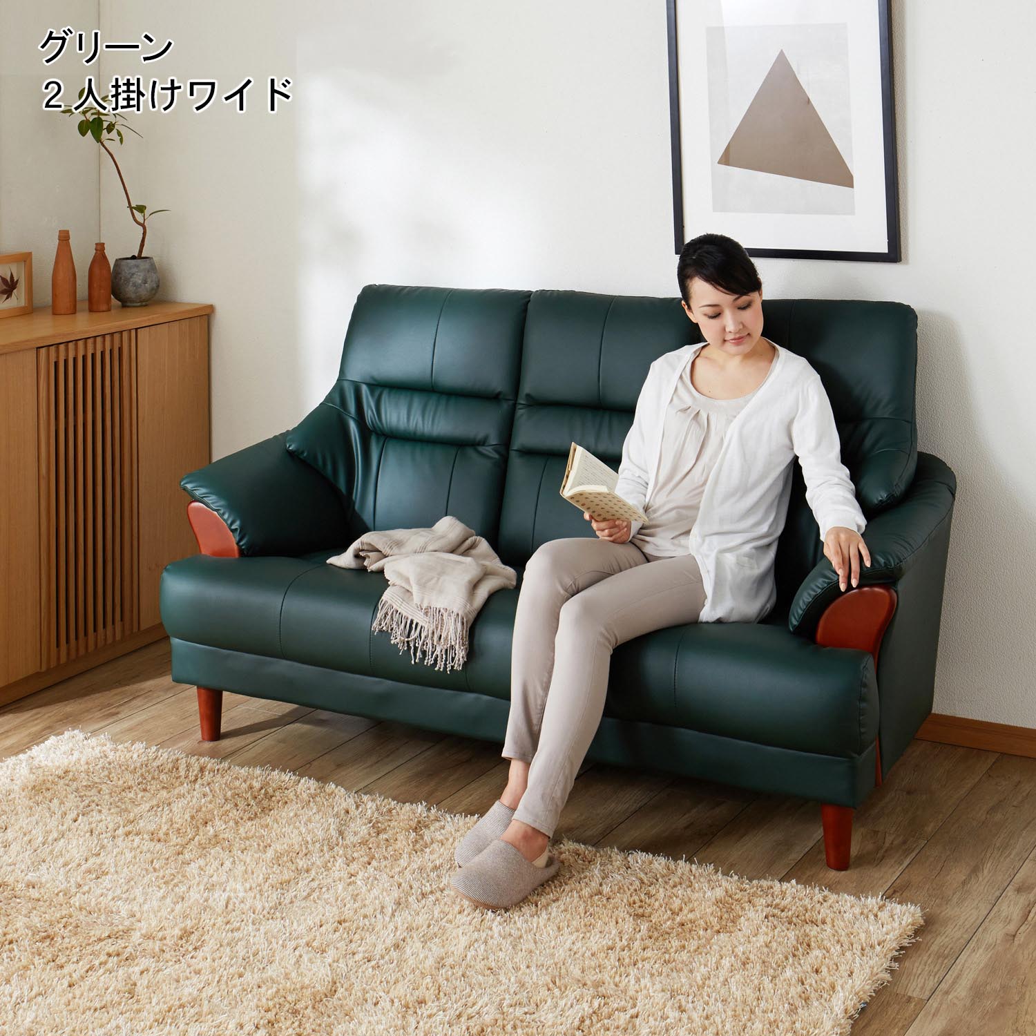 【ベルメゾン】合皮ハイバックソファー 【ベルメゾン】合皮ハイバックソファー