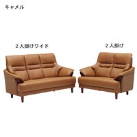 キャメル