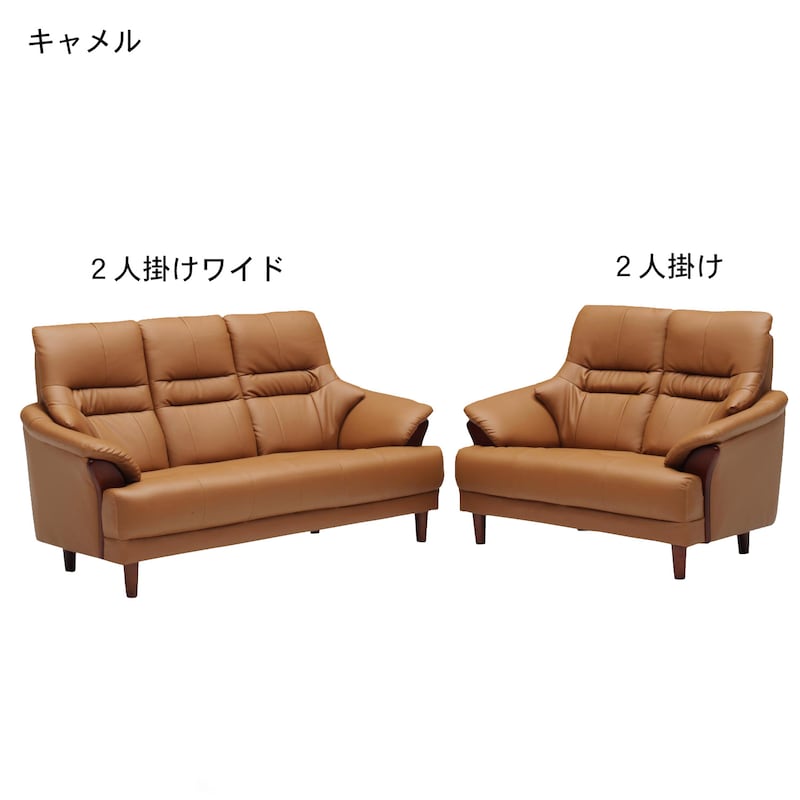 キャメル