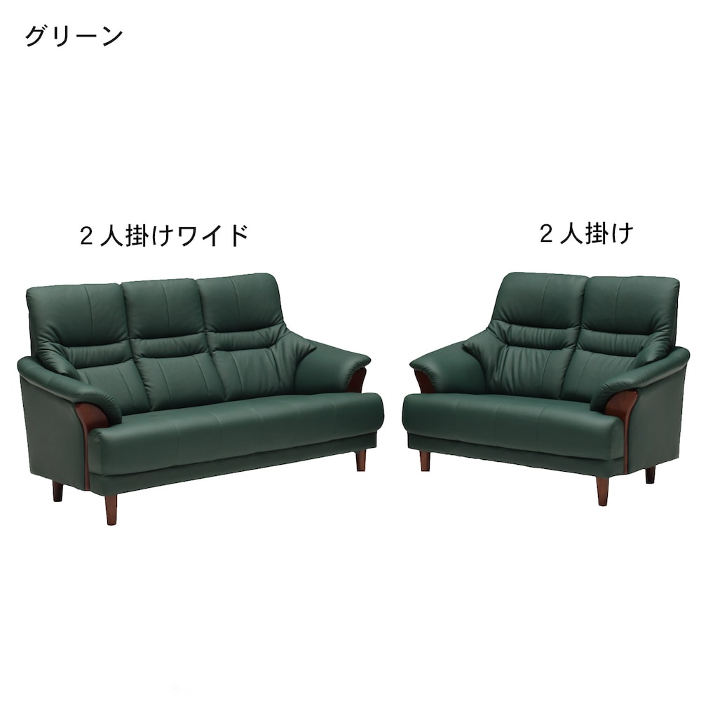 グリーン