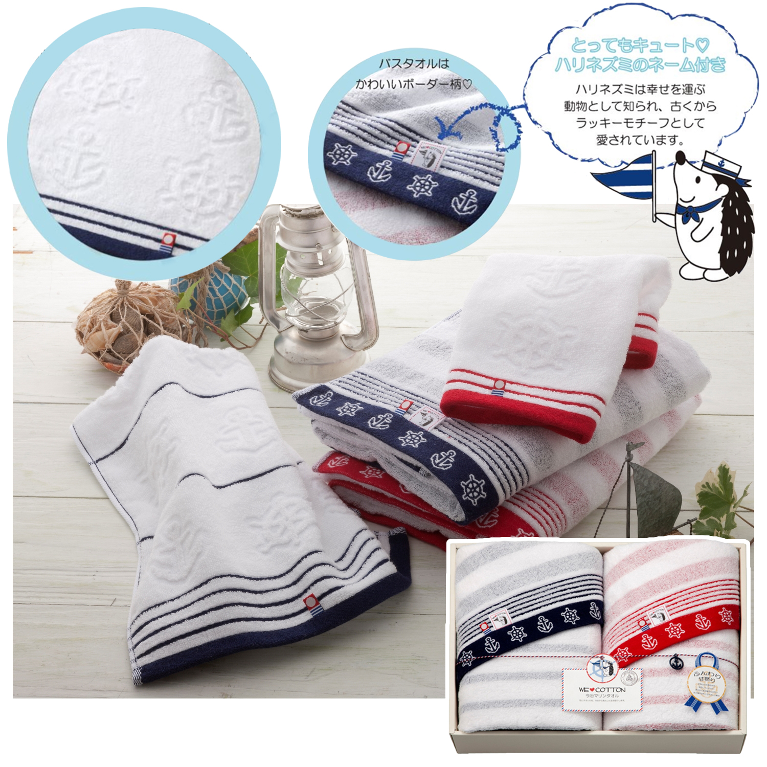 出産祝い タオルの通販 通販のベルメゾンネット 出産祝い タオルの通販 通販のベルメゾンネット