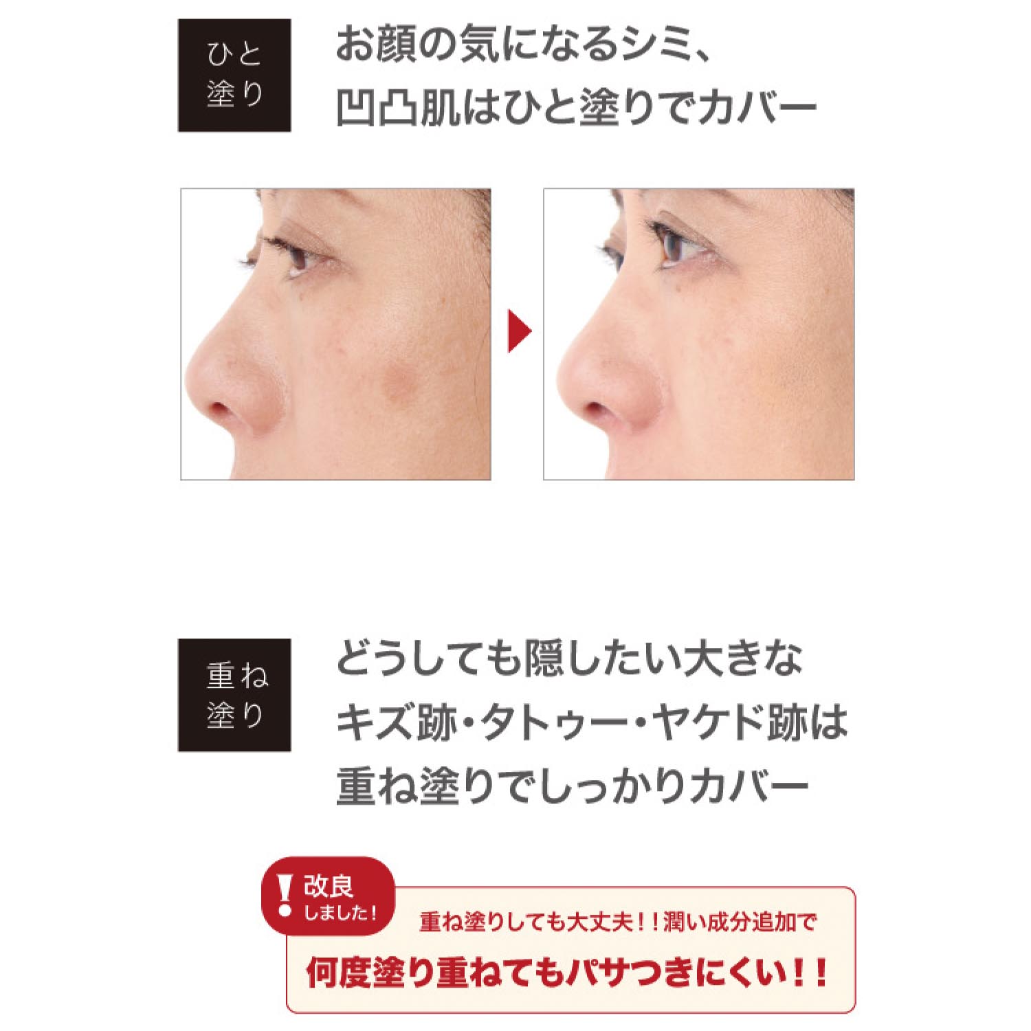 カクシーラーex 通販のベルメゾンネット カクシーラーex 通販のベルメゾンネット