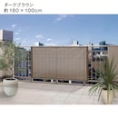 ダークブラウン