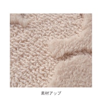 さらっとした足触り