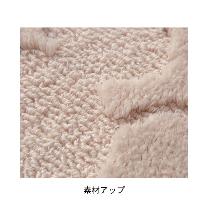さらっとした足触り