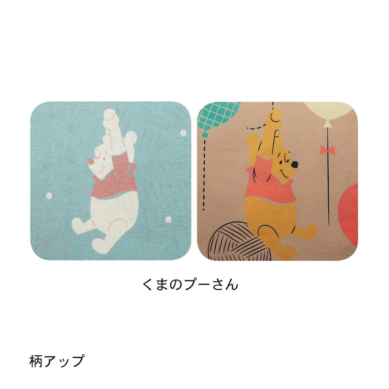 くまのプーさん