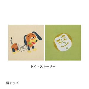 トイ・ストーリー