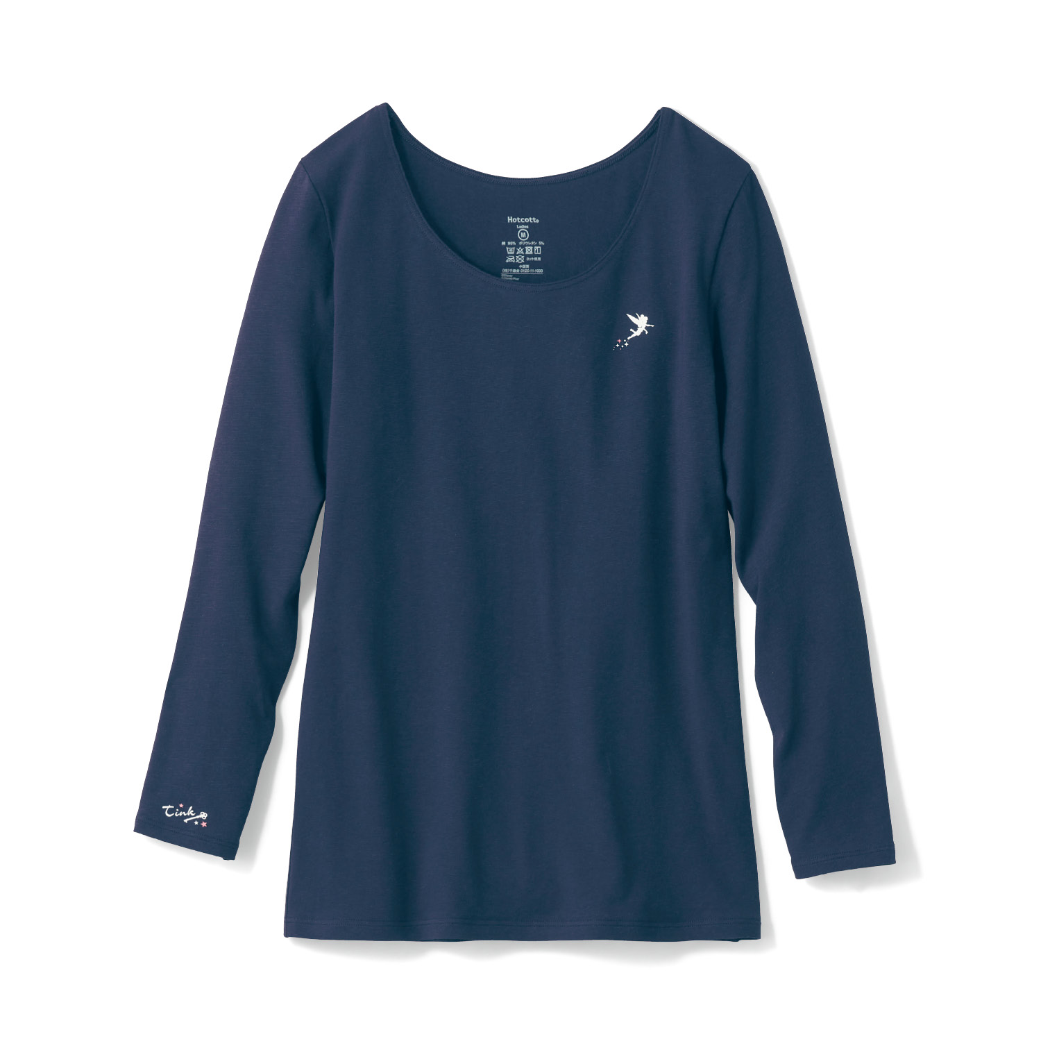 長袖インナーの通販 通販のベルメゾンネット 長袖インナーの通販 通販のベルメゾンネット