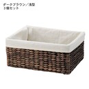 ダークブラウン