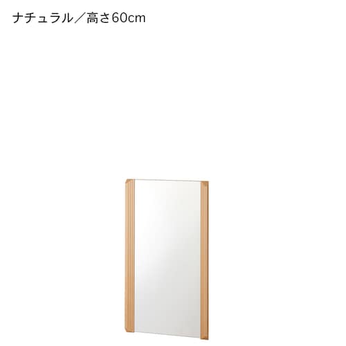 天然木のウォールミラー ＜高さ６０／９０／１２０ｃｍ＞