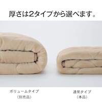 ※ボリュームタイプは別売です。