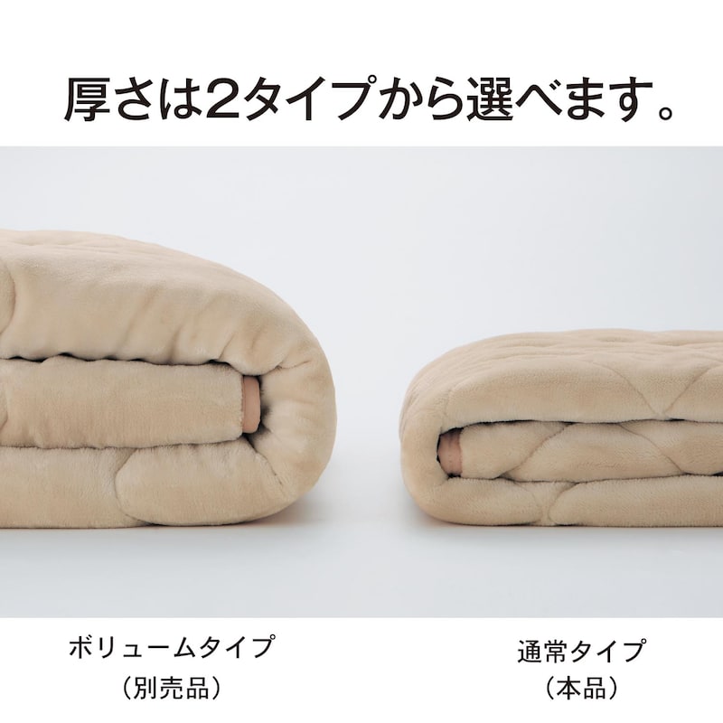 ※ボリュームタイプは別売です。