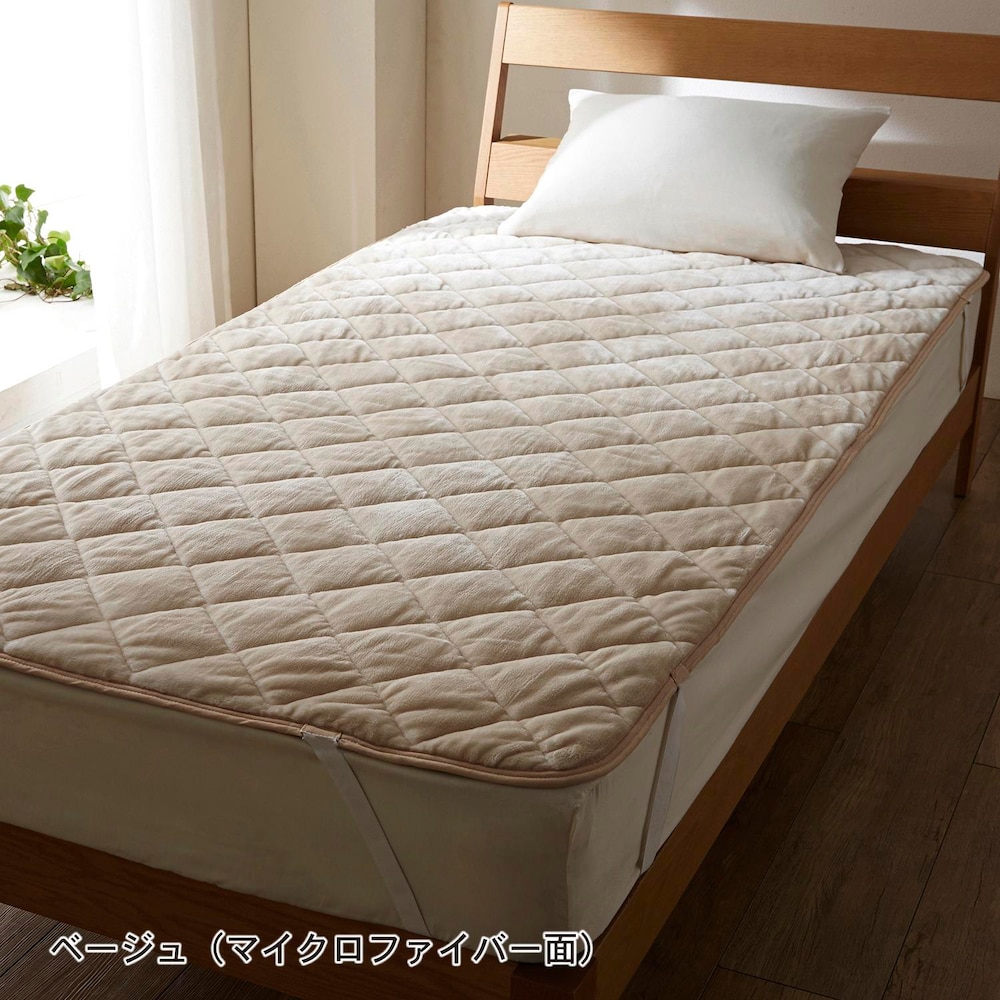 ベージュ※商品に色が近い画像です。ただし照明やモニター環境により色の見え方が異なります。