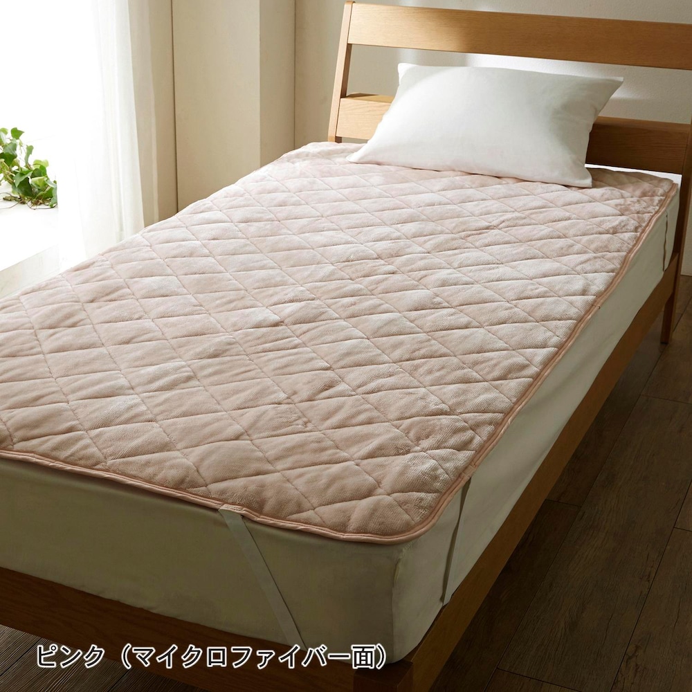 ピンク※商品に色が近い画像です。ただし照明やモニター環境により色の見え方が異なります。