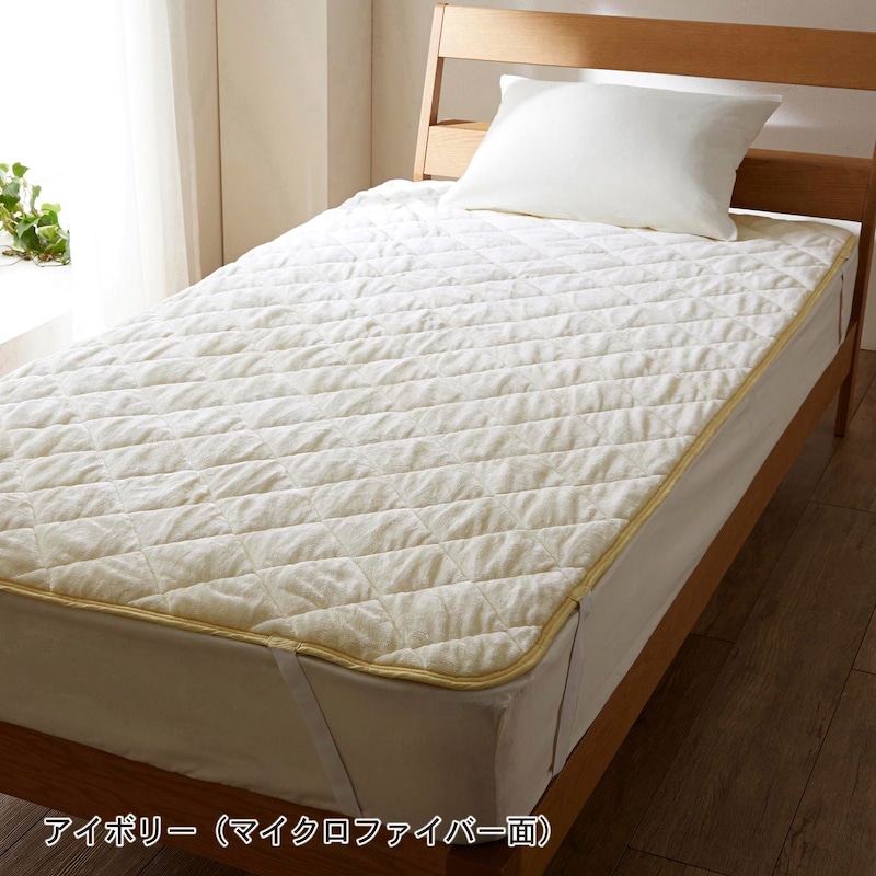 アイボリー※商品に色が近い画像です。ただし照明やモニター環境により色の見え方が異なります。