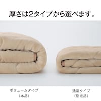 ※通常タイプは別売です。