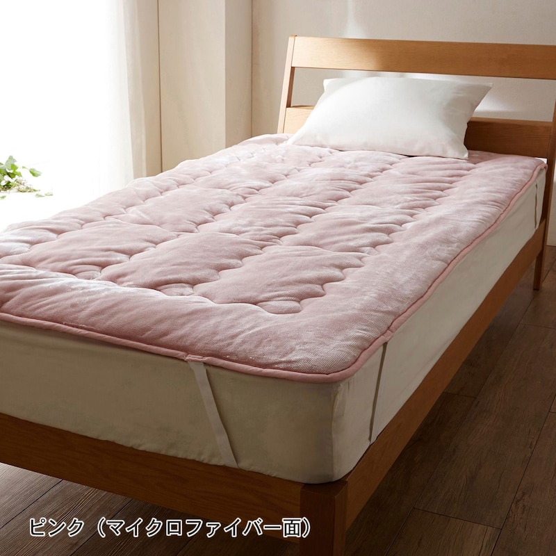 ピンク※商品に色が近い画像です。ただし照明やモニター環境により色の見え方が異なります。