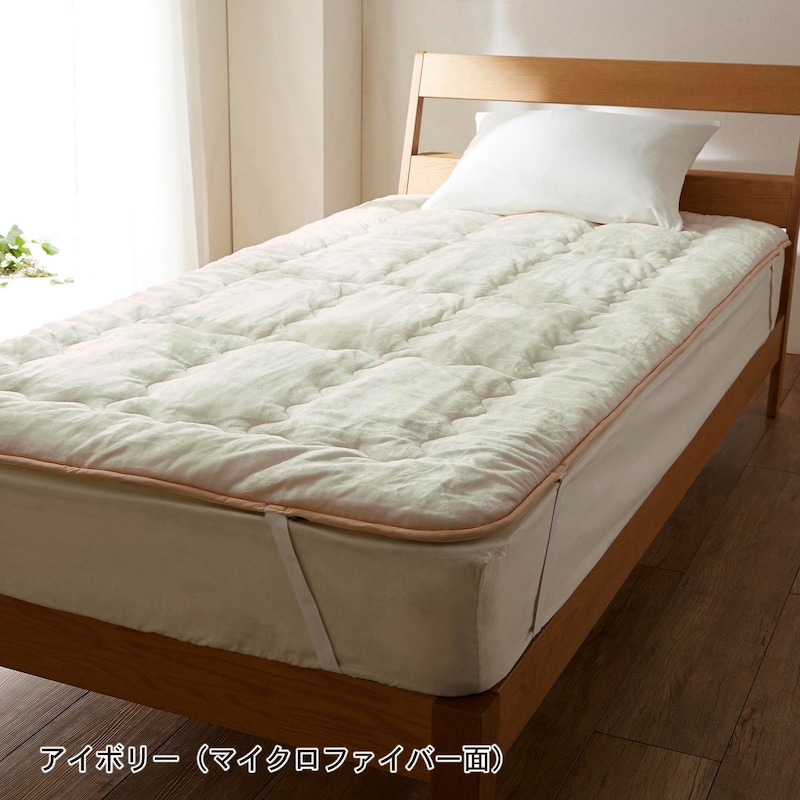 アイボリー※商品に色が近い画像です。ただし照明やモニター環境により色の見え方が異なります。