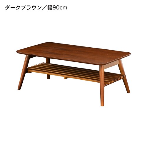 天然木の棚付きリビングローテーブル