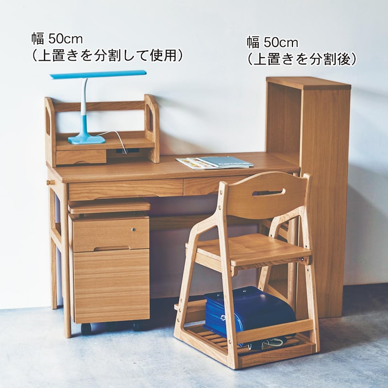 ※学習机は終売です