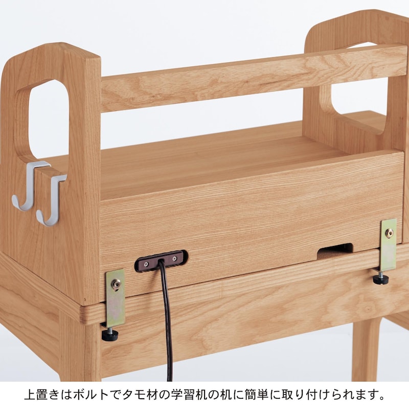 ※学習机は終売です