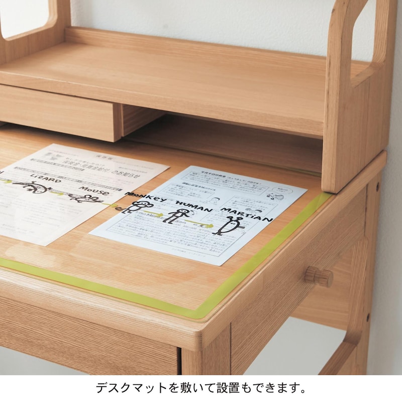 ※学習机は終売です
