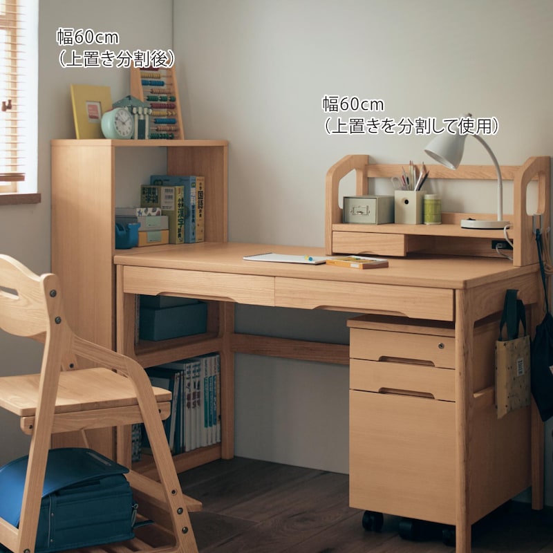 ※学習机は終売です