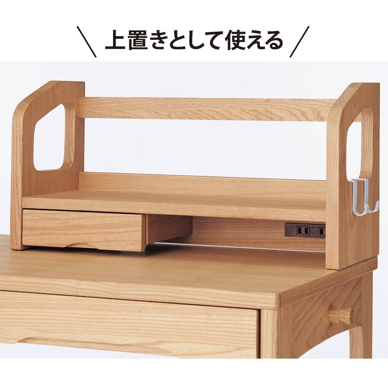 ※学習机は終売です