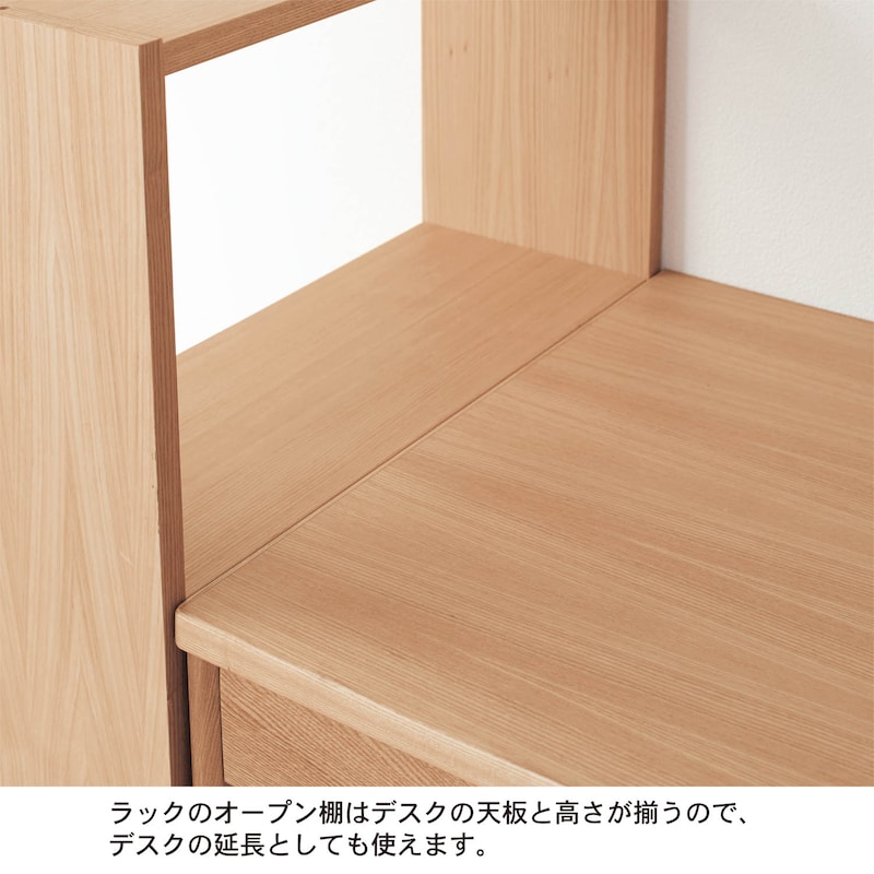 ※学習机は終売です