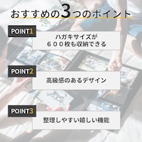 おすすめポイント
